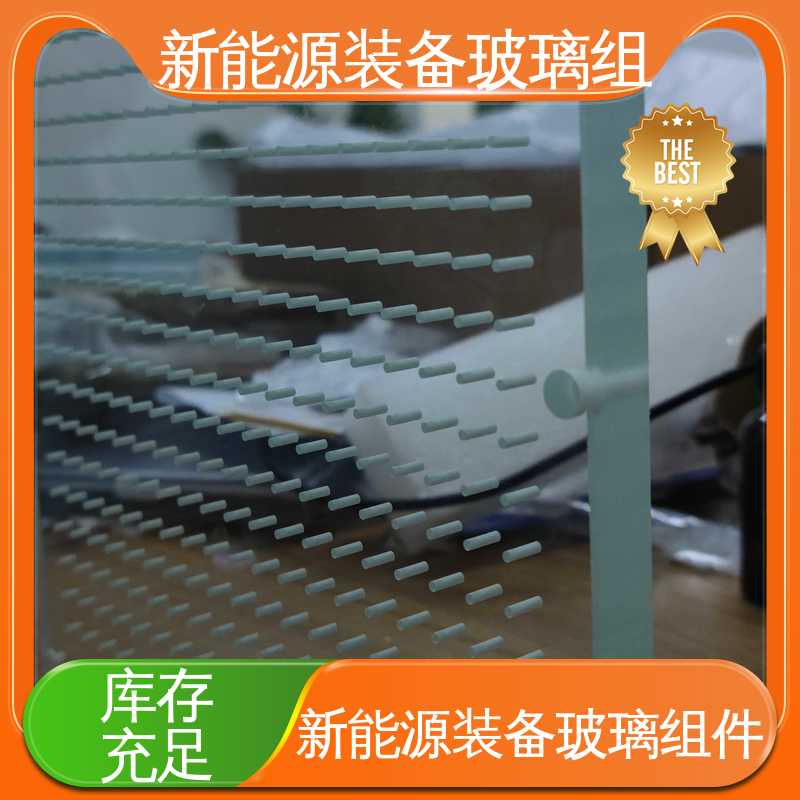 个性化加工切割 交通工具 防水 隔热 隔音 电池片玻璃组件 锐莱特