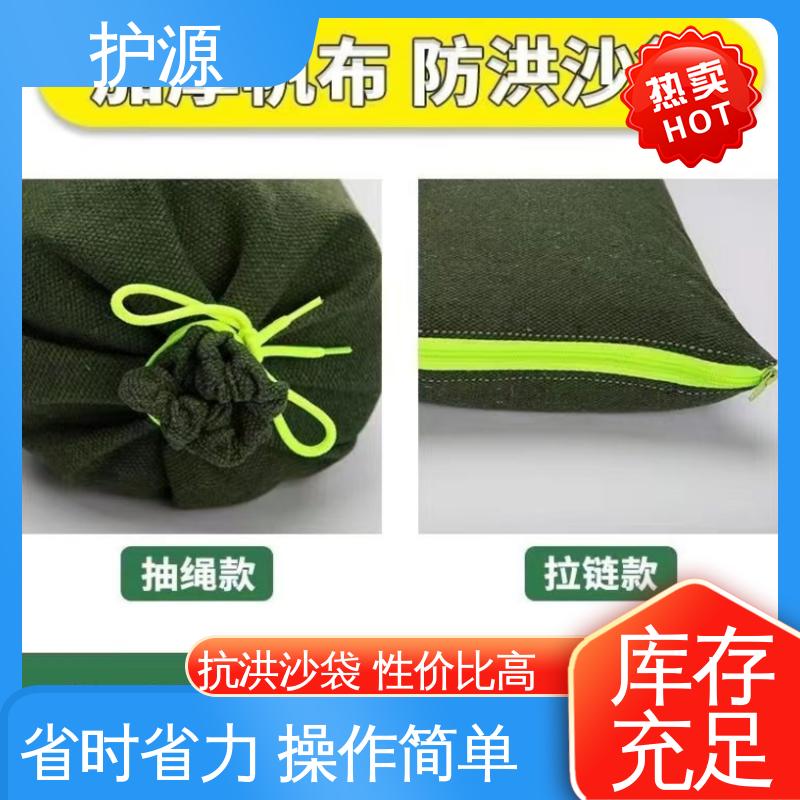 护源 车库 防水沙袋 加厚帆布 全国供应 性价比高 24小时在线接单