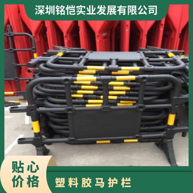 罗湖二手胶马护栏回收 支持加工定制深圳塑料施工护栏