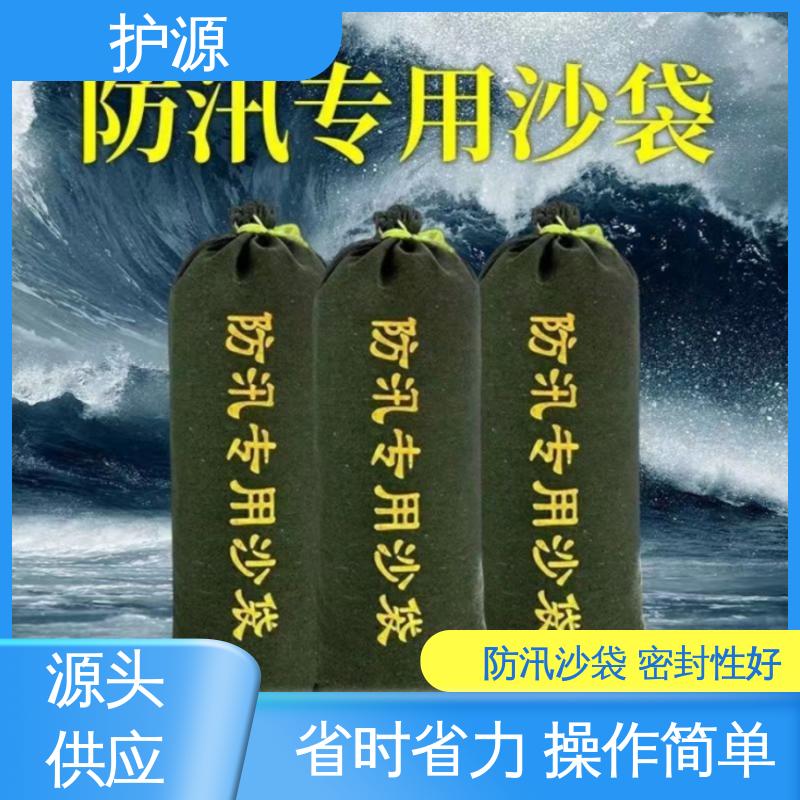 护源 物业 防汛沙袋 承受一定水压和冲击力 性能好 在线接单