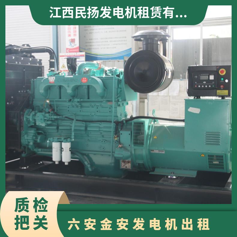 六 安金安发电机出租 50-2000kw 静音环保 应急电源车免费安装检修