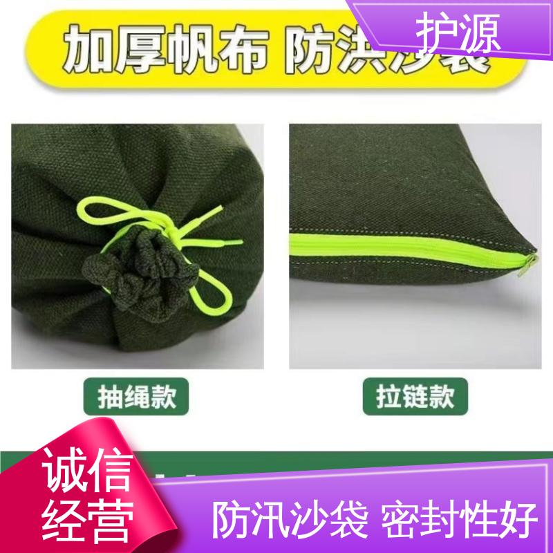 护源 车库 抗洪沙袋 密封良好 质量好 全国供应 源头厂家