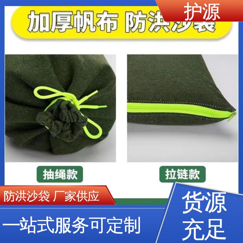 护源 车库 防洪沙袋 重量轻 体积小 便于搬运 厂家供应 售后无忧