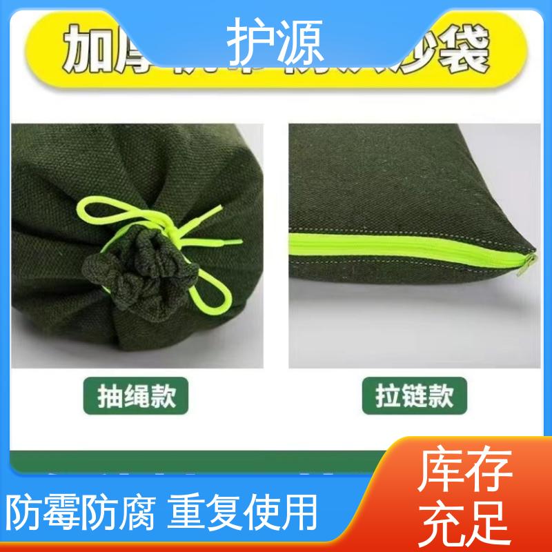 护源 防水沙袋 抗晒 抗腐性能良好 全国供应 源头厂家
