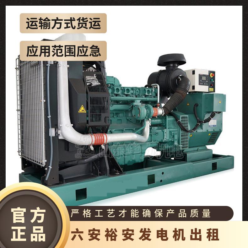 六 安裕安柴油发电机出租 发电机设备维修 体积小 适用范围光规格多