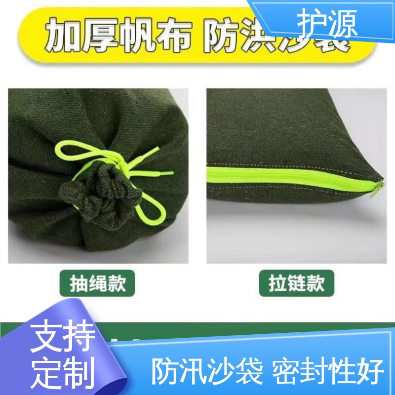 护源 应急救援 抗洪沙袋 防霉防腐 可重复使用 支持定制 全国配送