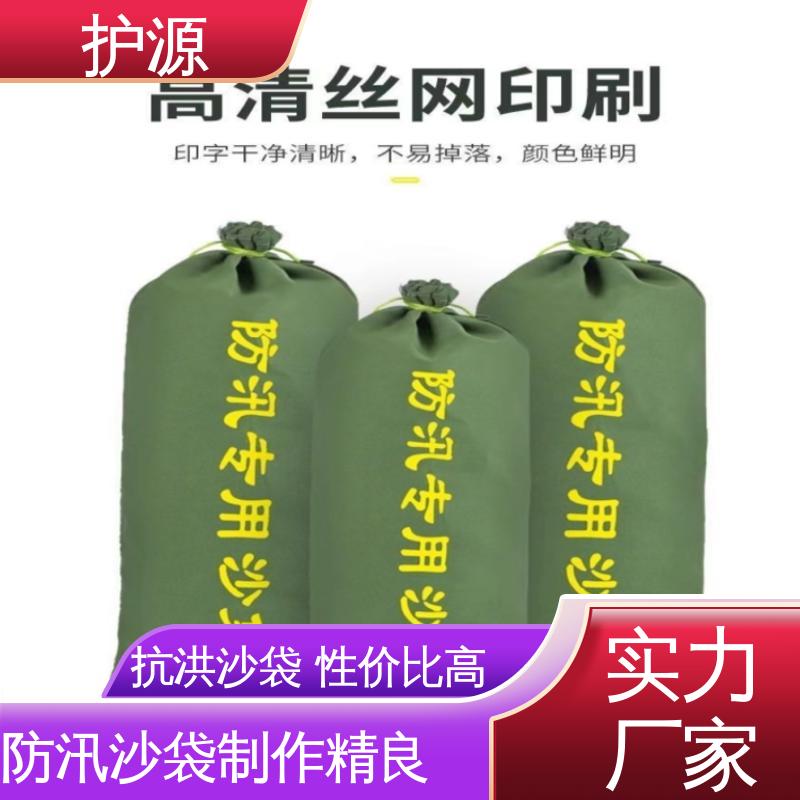护源 车库 防水沙袋 搬运时省力省时 性能稳定 性价比高