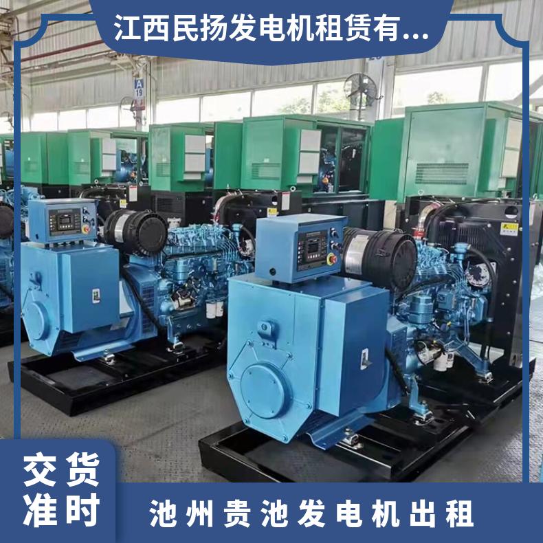 池 州贵池发电机出租 1200千瓦进口发电车租赁 水利工程提供电力保障