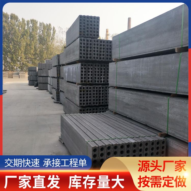  地梁砖基础承台厂家 建筑节能 减少损耗 基础用 施工快