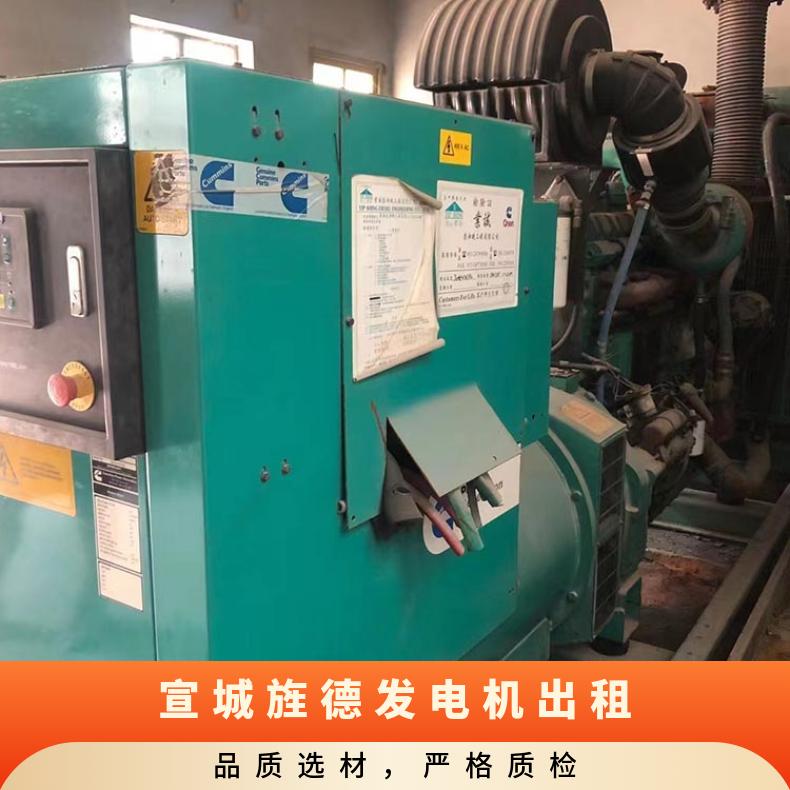 宣 城旌德静音发电机出租 50-2000KW发电车租赁 适用多场景运行稳定