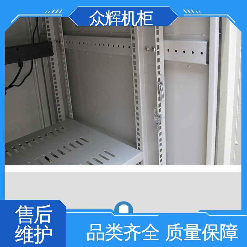 众辉通信 落地机柜 来图来样加工 标准现货 防卸能力强