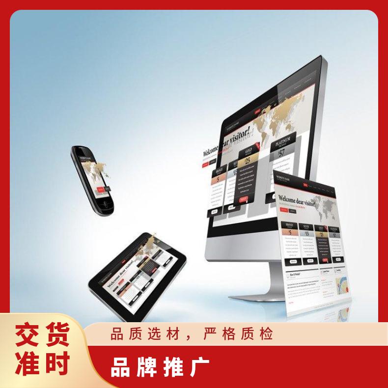 软文推广 IT科技媒体发稿 企业新闻稿发布找朝闻通投放