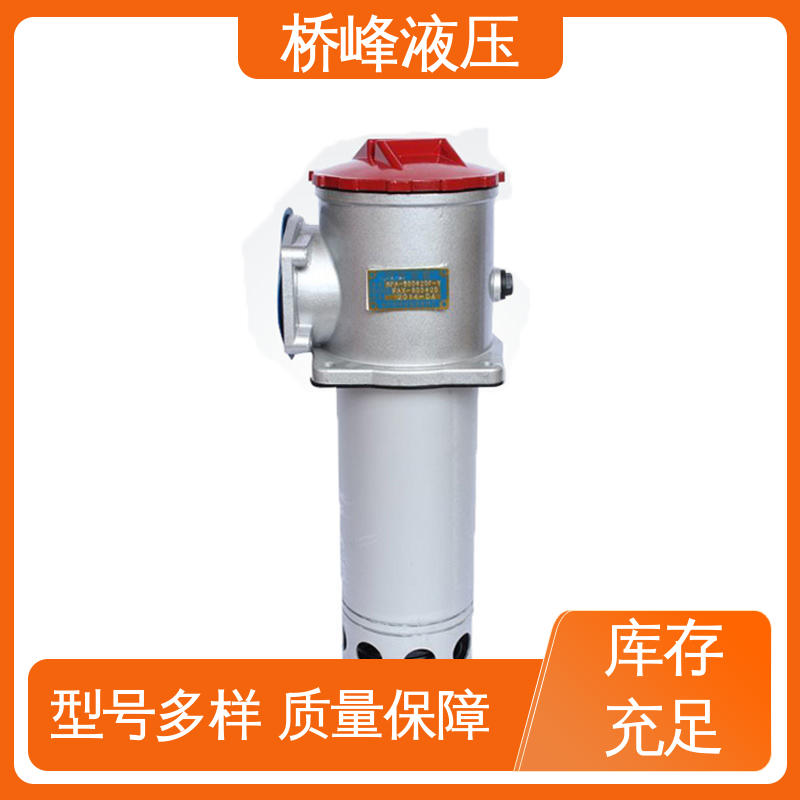 桥峰液压 精工制造 自封式吸油过滤器 值得信赖 回复迅速