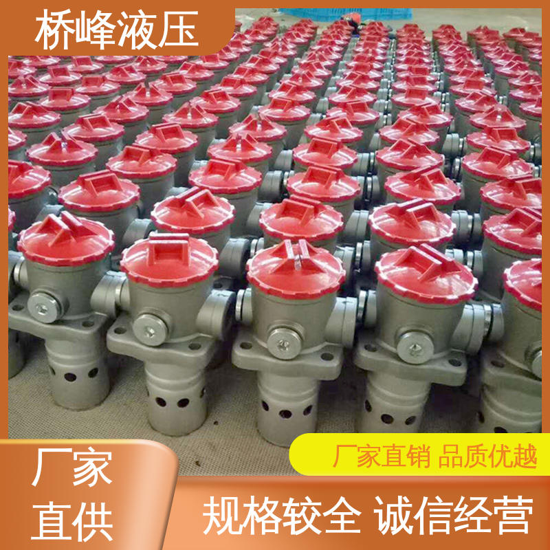 桥峰液压 轻工过滤器 规格齐全 品质安心 回复迅速