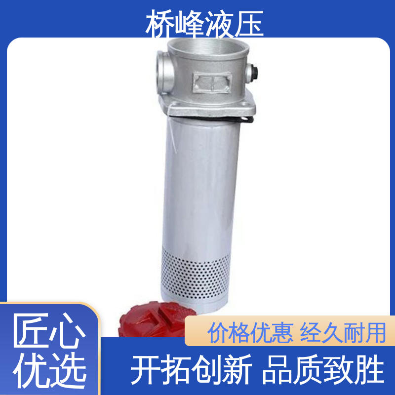 桥峰液压 性能稳定 值得信赖 安装便捷 精良过滤器