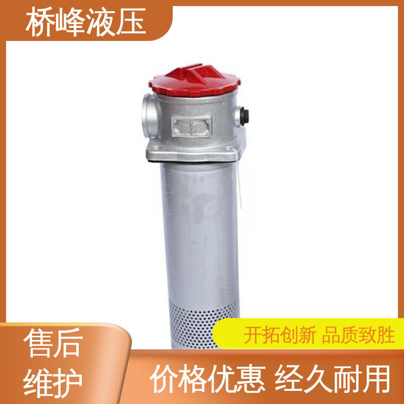 值得信赖 自封式吸油过滤器 发货迅速 精工制造 桥峰液压