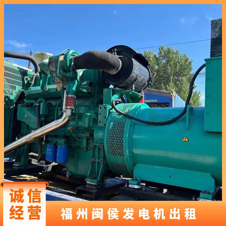 福 州闽侯静音发电机出租 30-2000KW发电车租赁 应急油耗低输出稳定