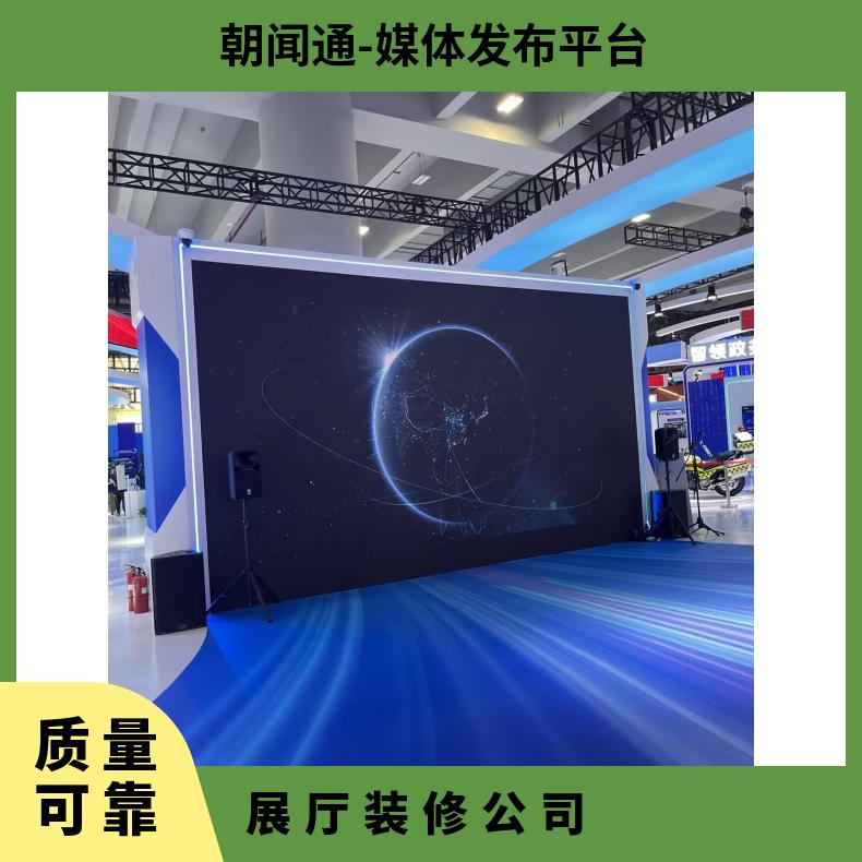 食品烘焙展台搭建 展览布置特装 展厅装修设计公司找朝闻通