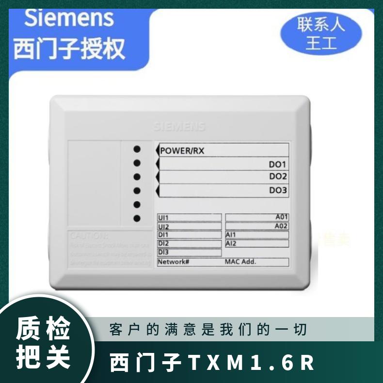 西门子PPM-2U3322.BPF模块 SIEMENS 0.1 组装式电子控制装置 否
