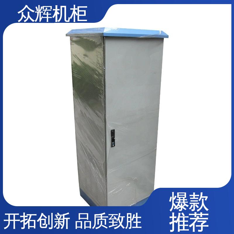 使用寿命长 一体化机柜 专业定制 来图来样加工 众辉通信