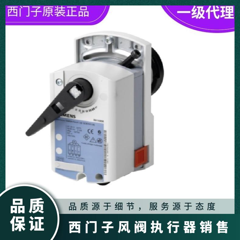 西门子风阀执行器GLB161.1E代理 SIEMENS 否 0°~50 1% 24℃