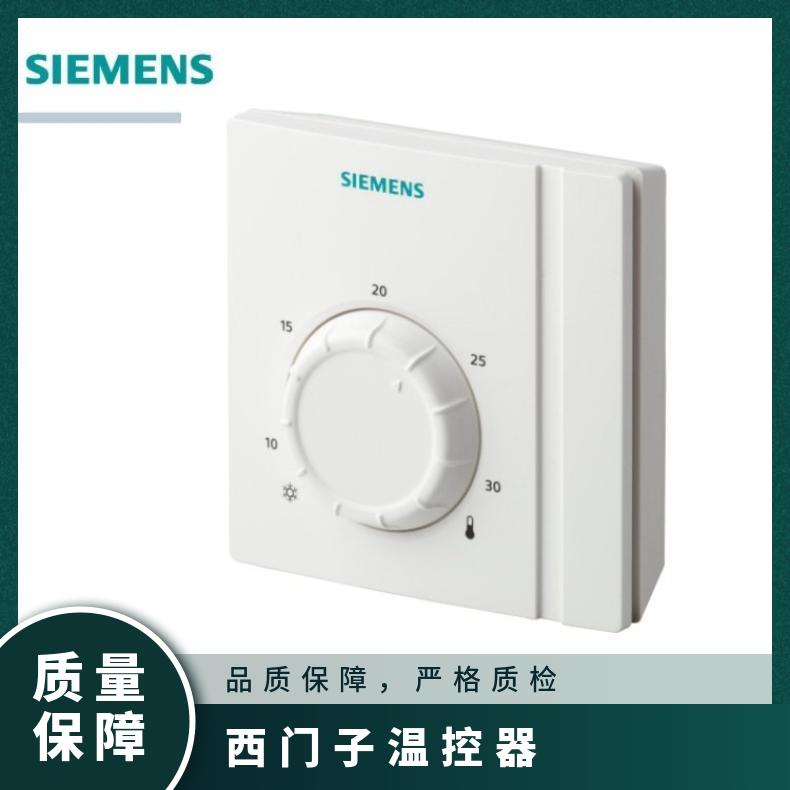 西门子RDF510/BP.VB 组装式电子控制装置 否 0-50 RDF温控器