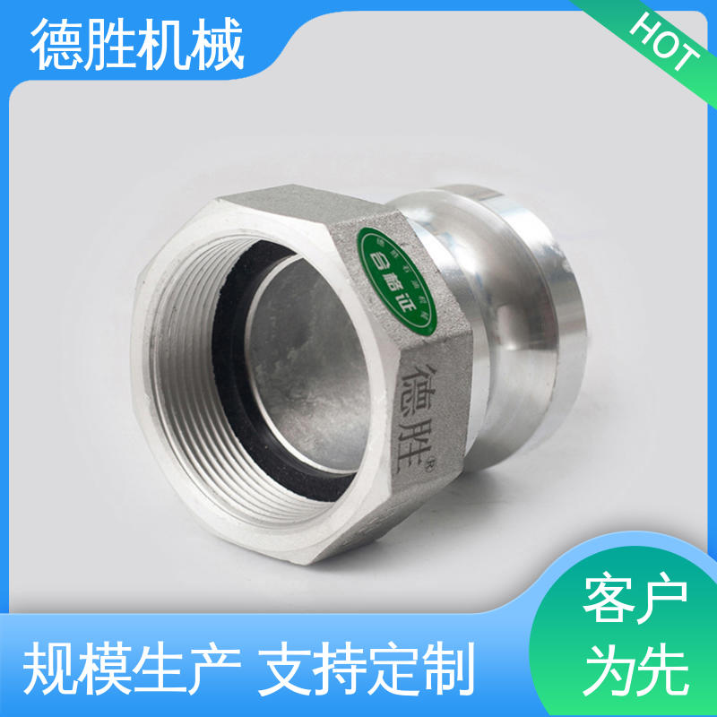铝合金 阴端变径 保护环境 多年经验 长期供应 德胜石油机械