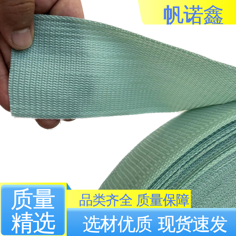 耐低温性强 应用范围广 尼龙织带 规格颜色多 帆诺鑫 - 百度爱采购