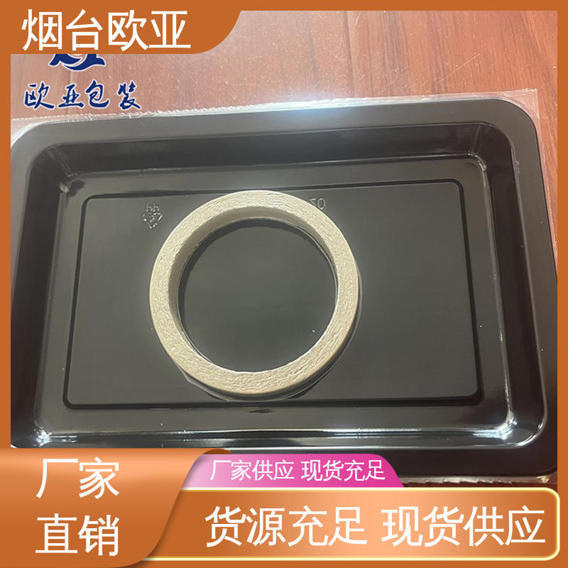 欧亚包装 3D立体效果 质量保证 烤鸡贴体盒 边角圆润