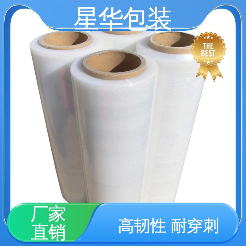 星华包装 高韧性 防穿透 规格齐全 库存充足 黑色拉伸膜