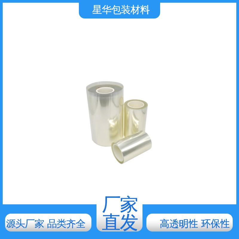 应用于电子产品 高透PET保护膜 选材优质 现货速发 星华包装