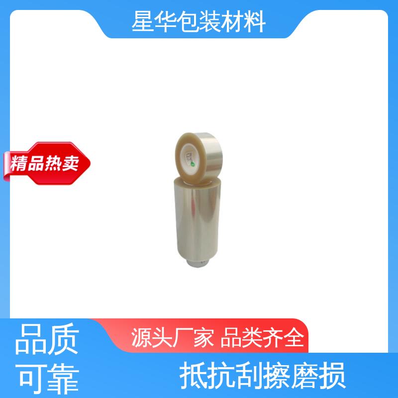 星华包装 pet静电保护膜 耐刮擦性、耐化学品性 规格齐全 库存充足
