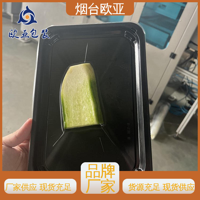 良好工艺 规格多样 实力厂家 生鲜贴体托盘 欧亚包装
