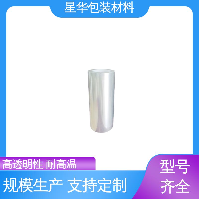 星华包装 pet网纹保护膜 应用于电子产品 品类齐全 质量保障