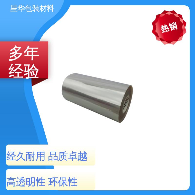 星华包装 pet防静电保护膜 甄选材料 质量保障 厂家定制