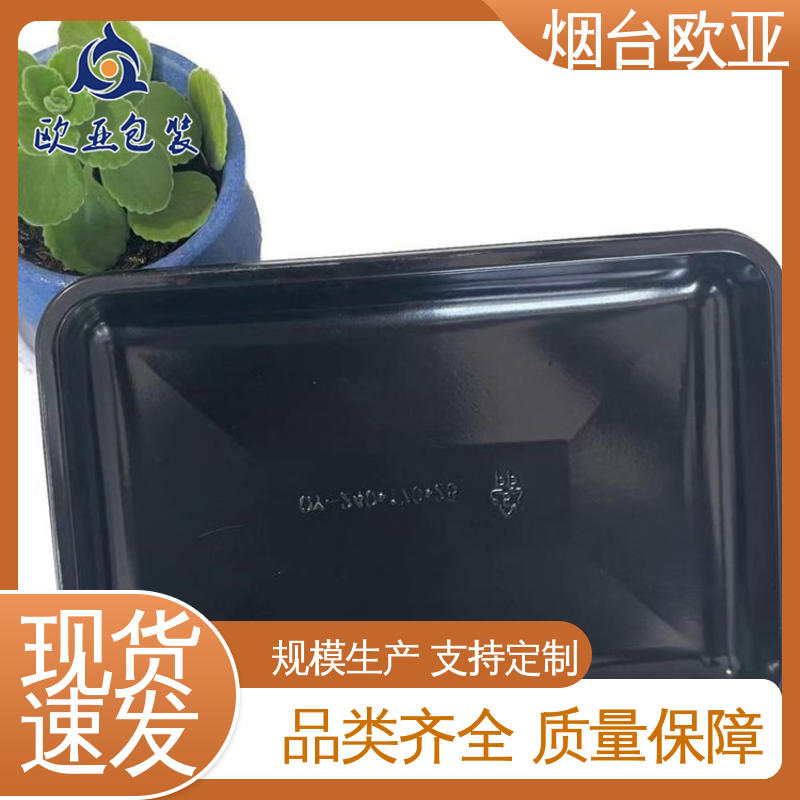 质量保证 生产厂家 鲜鸡腿贴体盒 源头工厂 欧亚包装