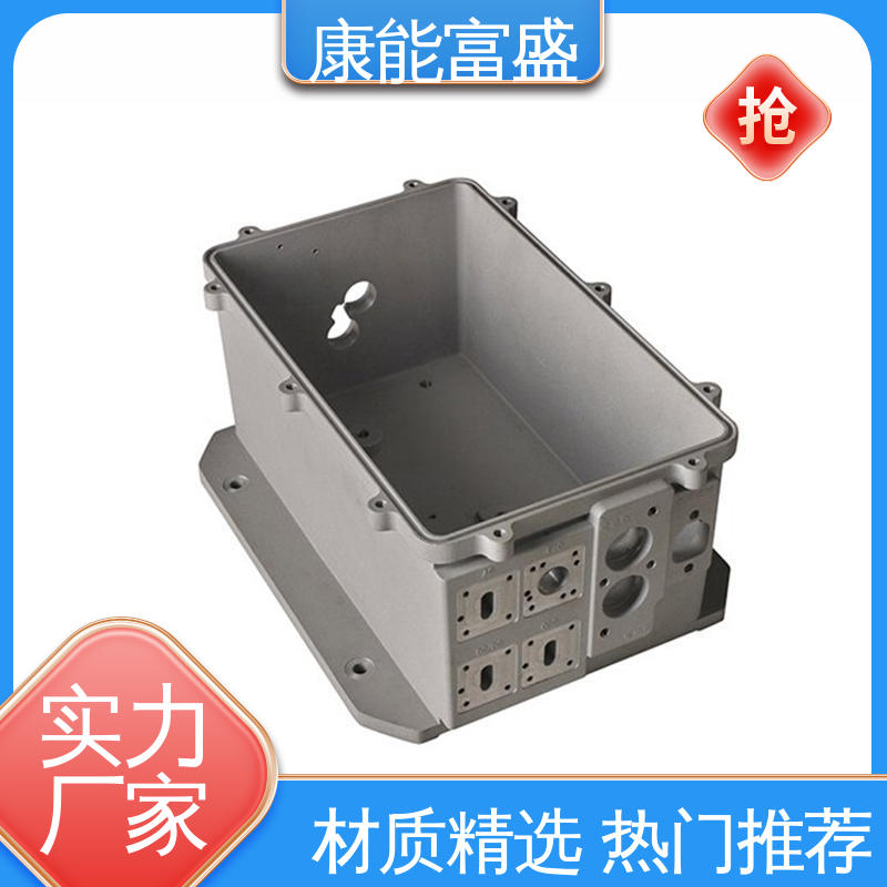 康能富盛 多年行业制作经验 通信配件 压铸模具 交货快