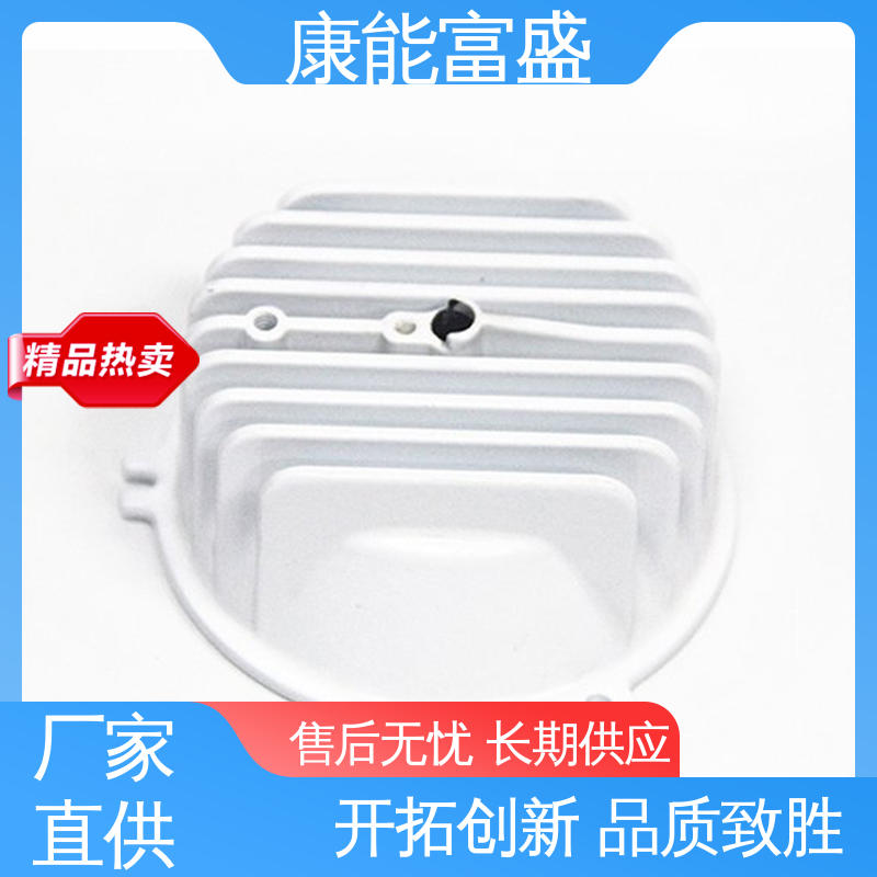 优良材质 工业车间铀矿灯 厂家自销 压铸模具 康能富盛