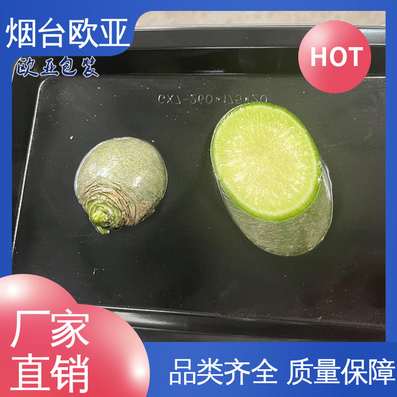 严丝合缝 服务到位 榴莲贴体盒 食品级PP 欧亚包装