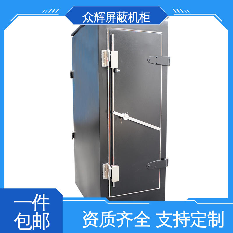 众辉通信 42U ZHS-G型 c级屏蔽机柜 带指纹密码锁 C级认证 规格齐全