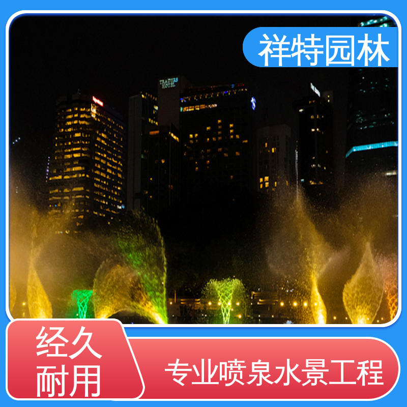 祥特园林 减少尘降气温 多年经验 公园水景设备 波光泉