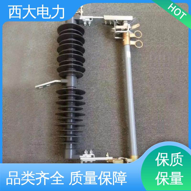 西大电力 安全稳定 支持定制 HGRW1-35/200A 户外跌落式熔断器