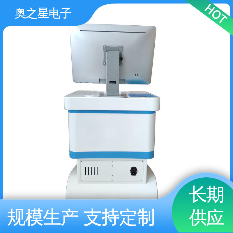 儿童孤独症测试系统 上门培训 配置可移动操作台 奥之星
