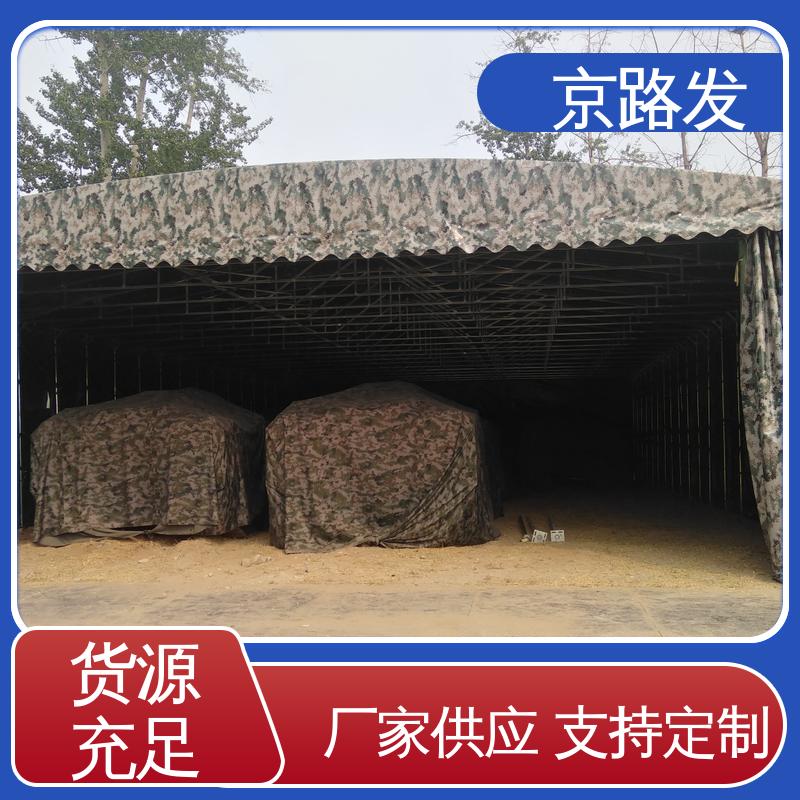 京路发 工厂 仓储推拉棚 适用多人 品质保证 性价比高