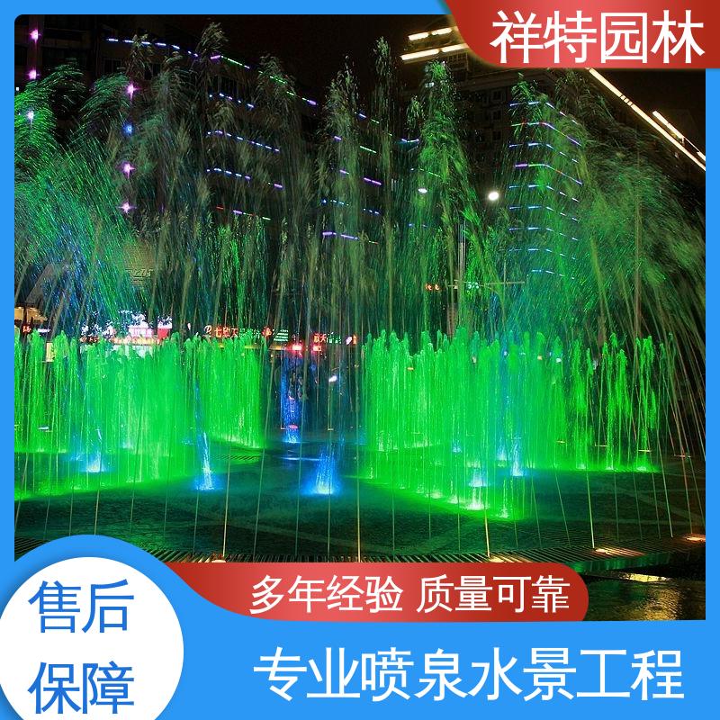 祥特 水池喷泉 多年经验 喷射高度可控 远程指导