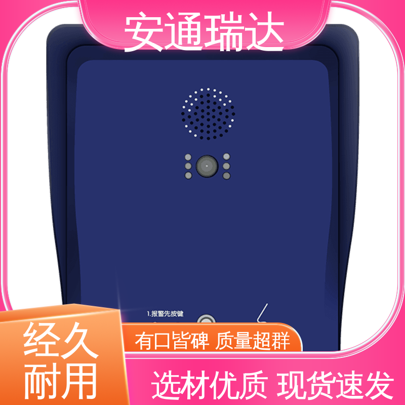 多年经验 学校安保应急处理 厂家现货 一键紧急报警主机图片 铨安安防