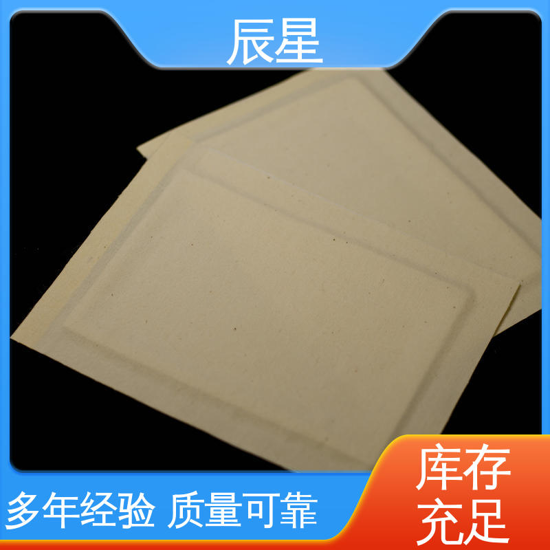 辰星医疗 空白敷料贴 快递运输 亲肤透气 不易脱落