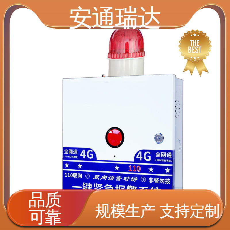 IP 485总线报警主机 厂家现货 学校安保应急处理 技术卓越 店铺大促