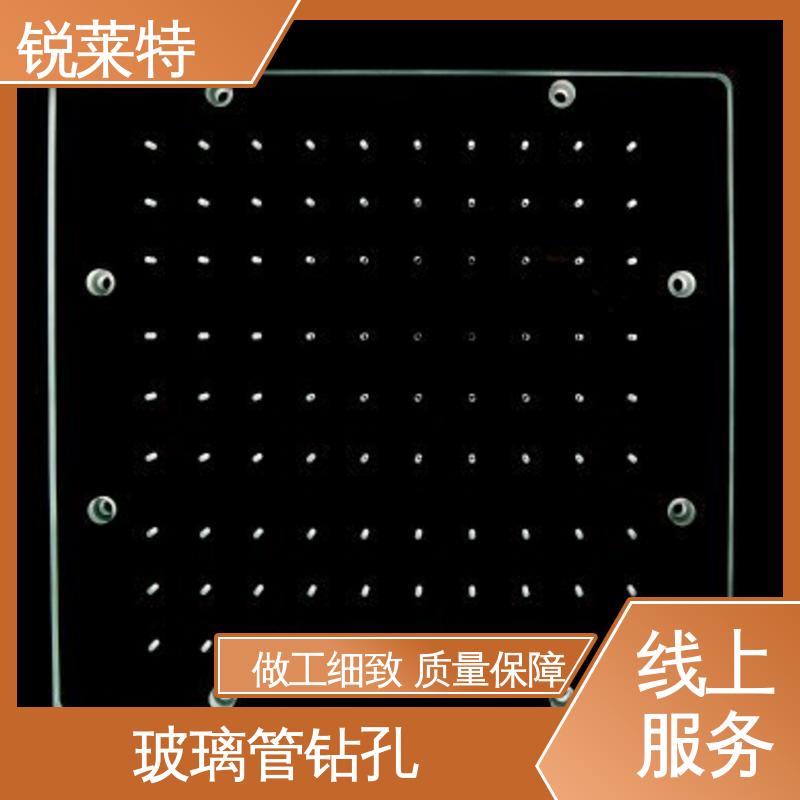 准度精准 性能稳定 玻璃管打孔 生产效率高 电子行业 锐莱特