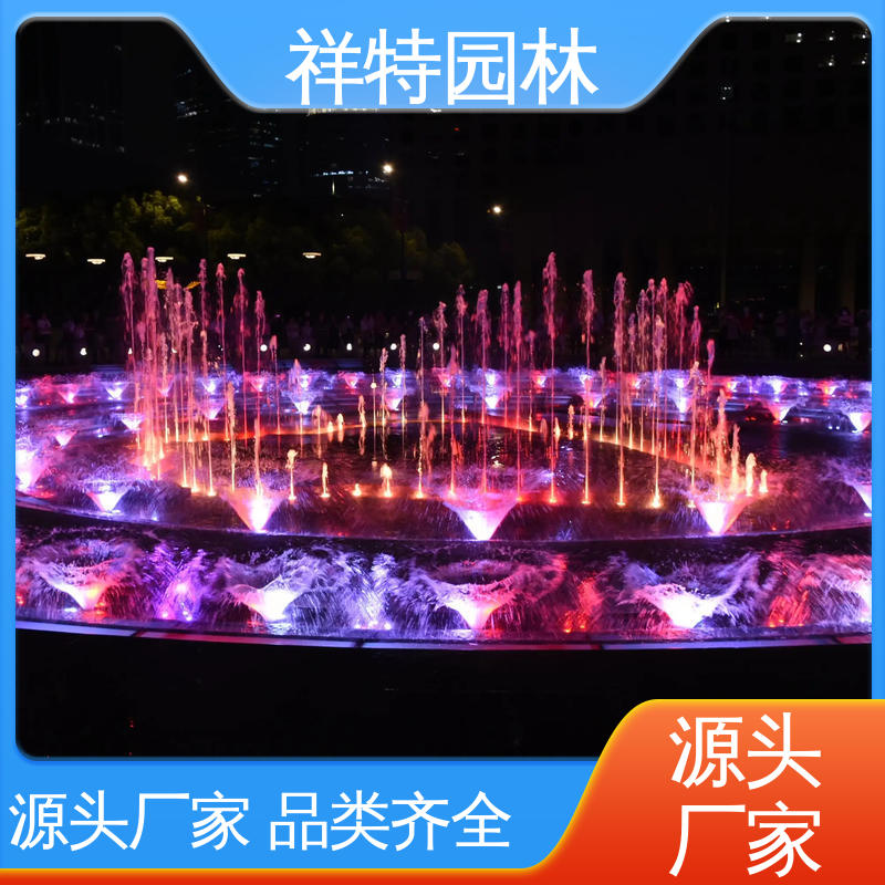 湖排音乐喷泉 工艺精良 大型广场水幕景观 维护方便 祥特